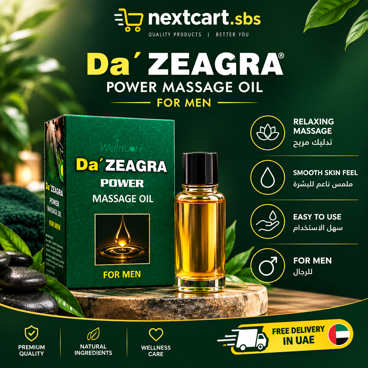 Da 'ZEAGRA Power Massage Oil