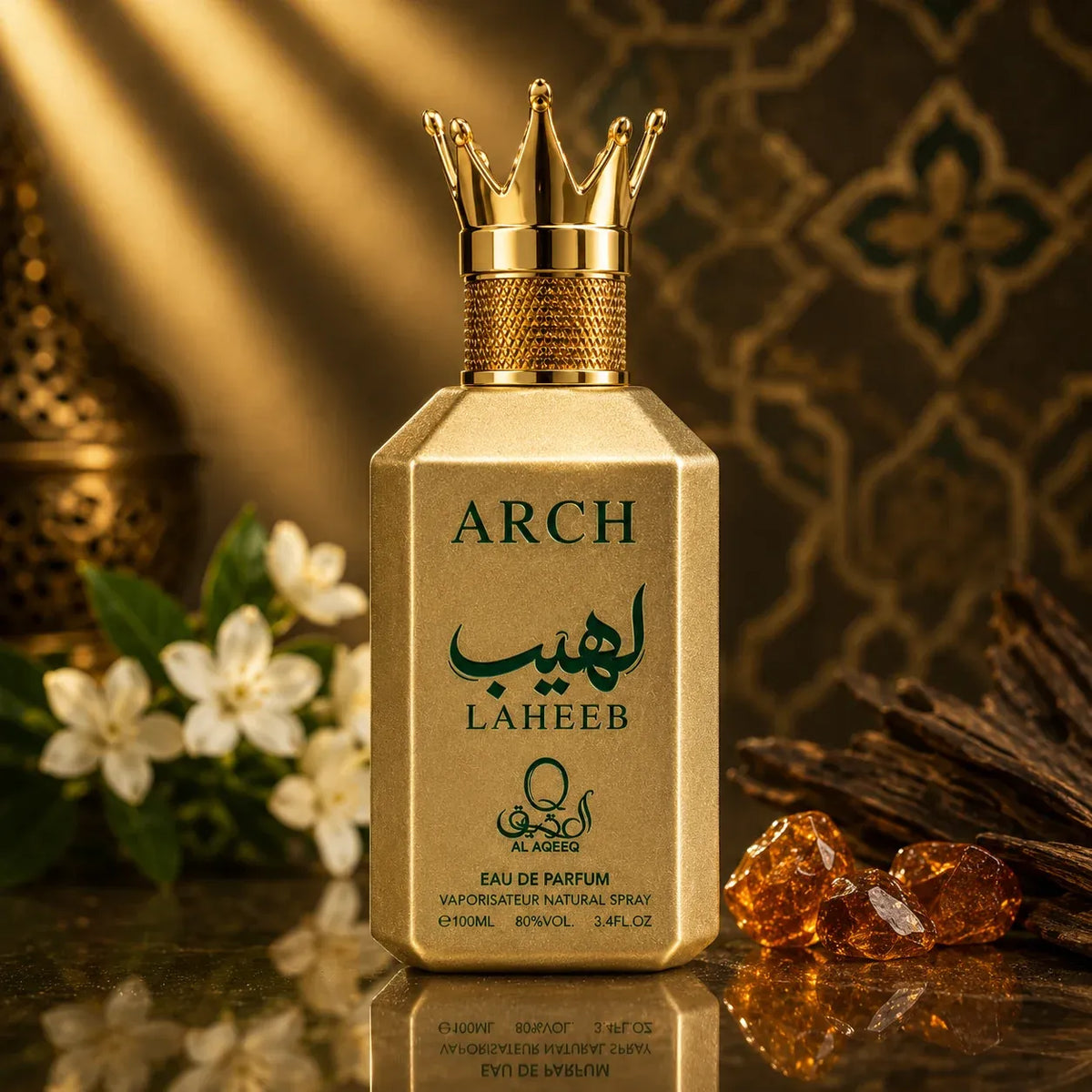 Al Aqeeq Laheeb perfume box packaging gold and green